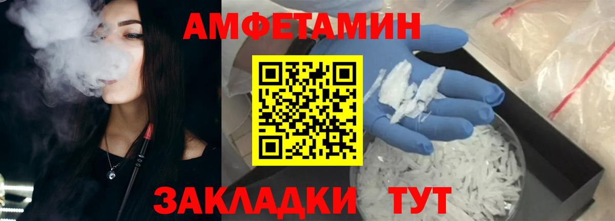Amphetamine  Вход с VPN  Карталы  АМФЕТАМИН 98% 