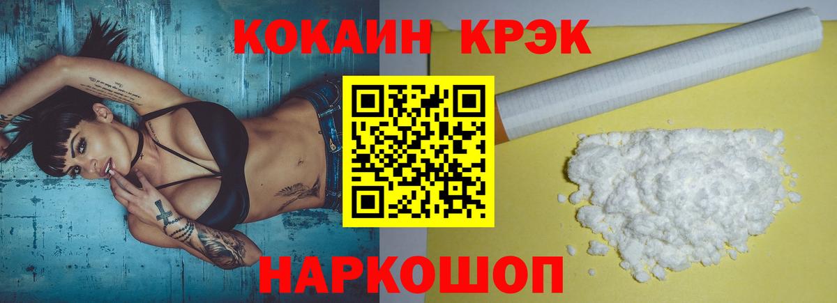 COCAIN Эквадор Карталы