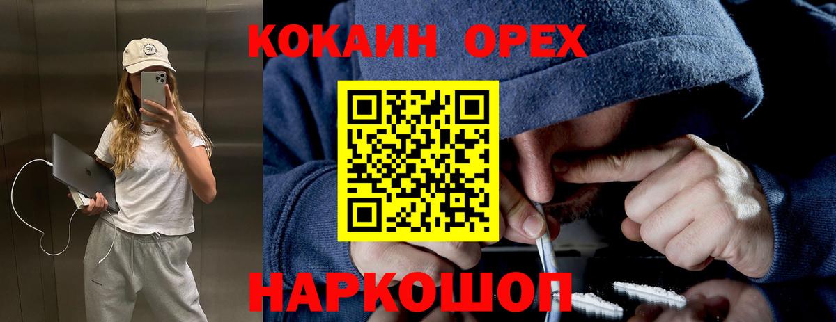COCAIN 98%  КОКАИН Columbia  Карталы  Вход с VPN 