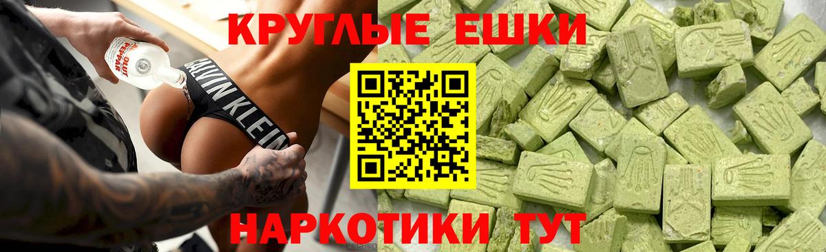 Карталы  ЭКСТАЗИ  Вход с VPN  ЭКСТАЗИ VHQ  Экстази Philipp Plein 