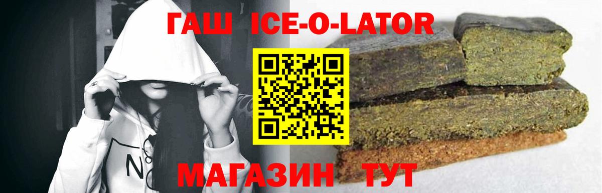 Гашиш Premium  Гашиш AMNESIA HAZE  ГАШ  Карталы  Вход с VPN 