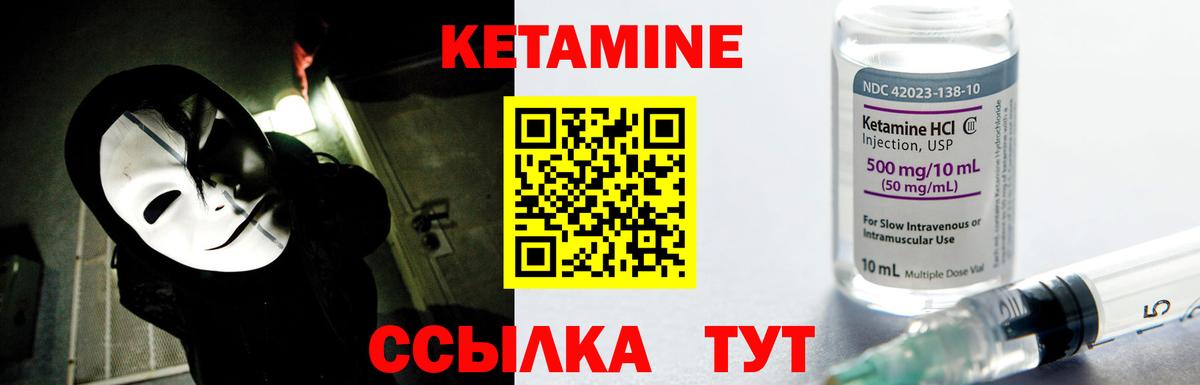 гидра ТОР  КЕТАМИН ketamine  Карталы  Вход с VPN  Кетамин ketamine 