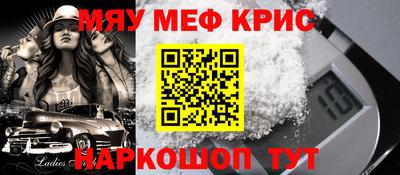 крисы Заводоуковск