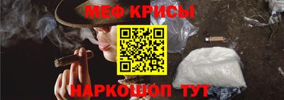 крисы Заводоуковск