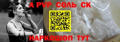 крисы Заводоуковск