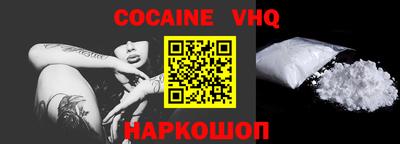 MDMA Premium VHQ Заволжье