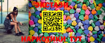 ПСИЛОЦИБИНОВЫЕ ГРИБЫ Ипатово