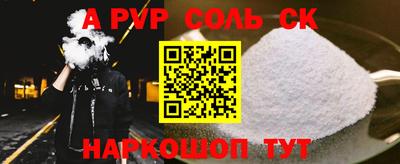 гашик Жуковский