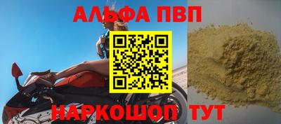 гашик Жуковский