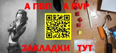 гашик Жуковский