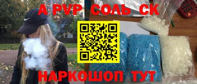 крисы Заводоуковск