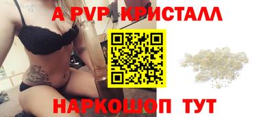 крисы Заводоуковск