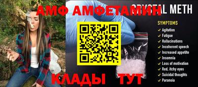 гашик Жуковский
