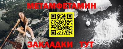 гашик Жуковский