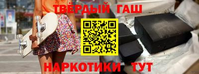 гашик Жуковский