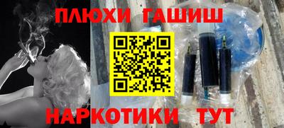гашик Жуковский