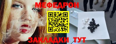 гашик Жуковский