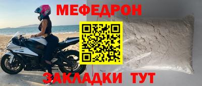 крисы Заводоуковск