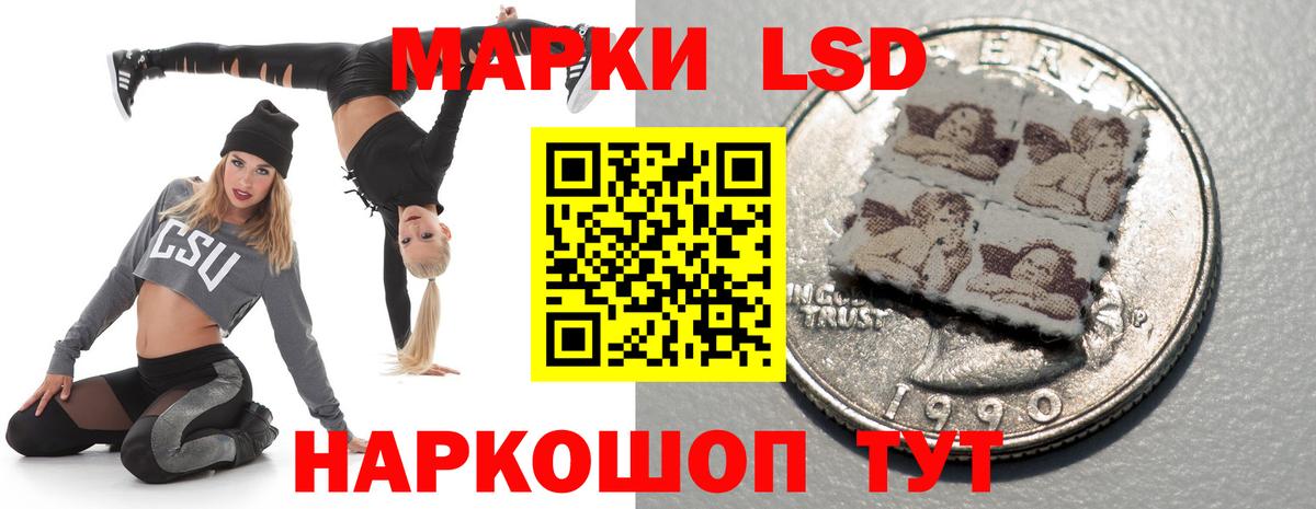 Лсд 25 экстази кислота Карталы