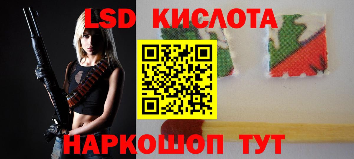 Лсд 25 экстази ecstasy  Вход с VPN  Карталы  LSD-25 экстази ecstasy 