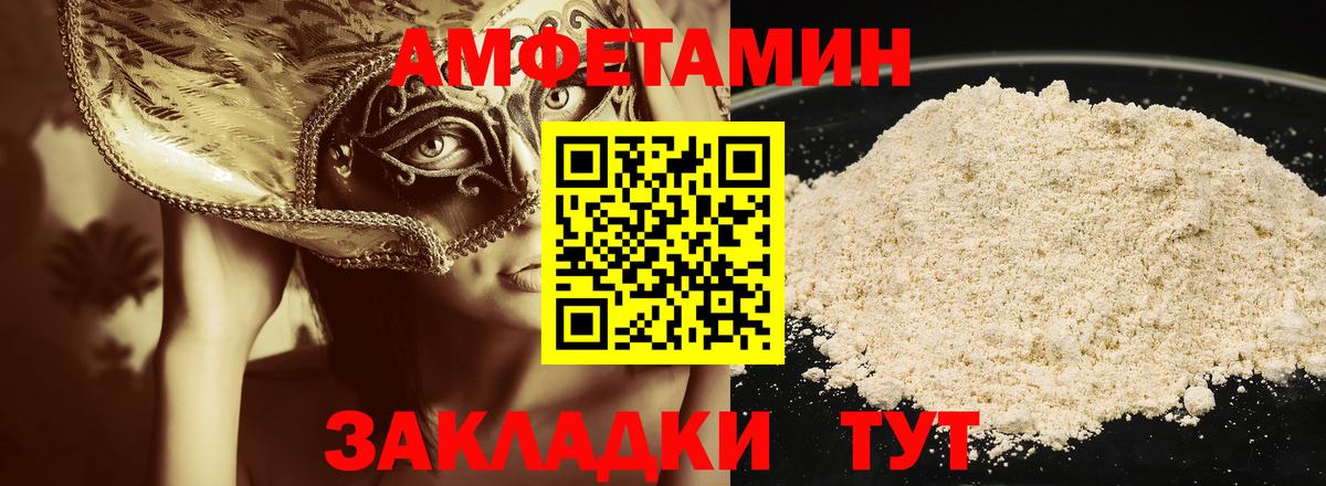 Карталы  МЕТАМФЕТАМИН пудра  Первитин  Вход с VPN 