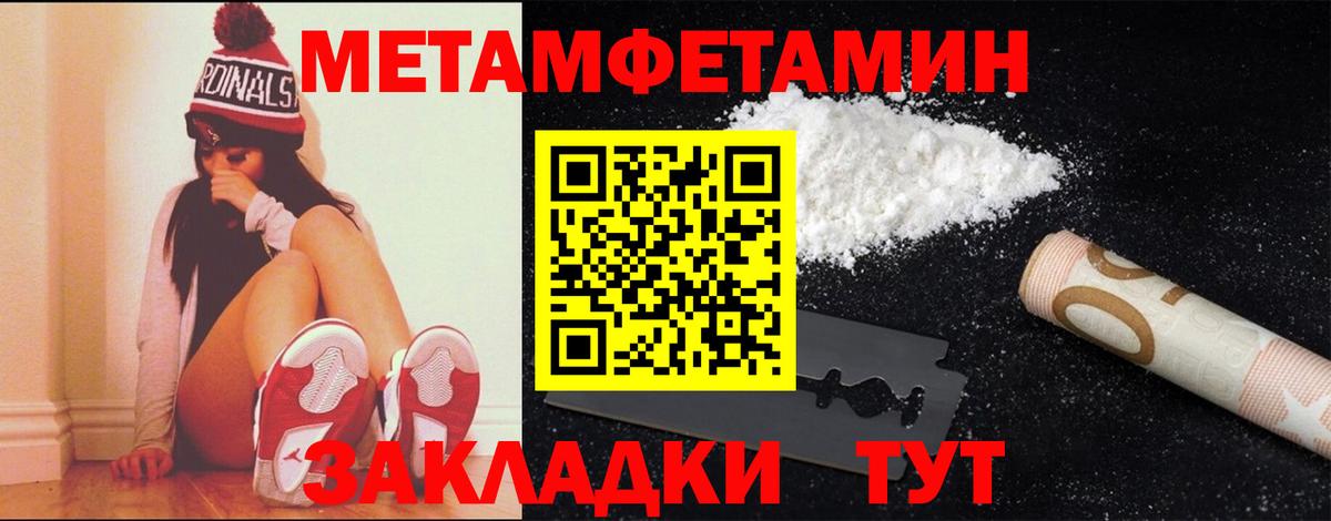 Первитин Декстрометамфетамин 99.9% Карталы