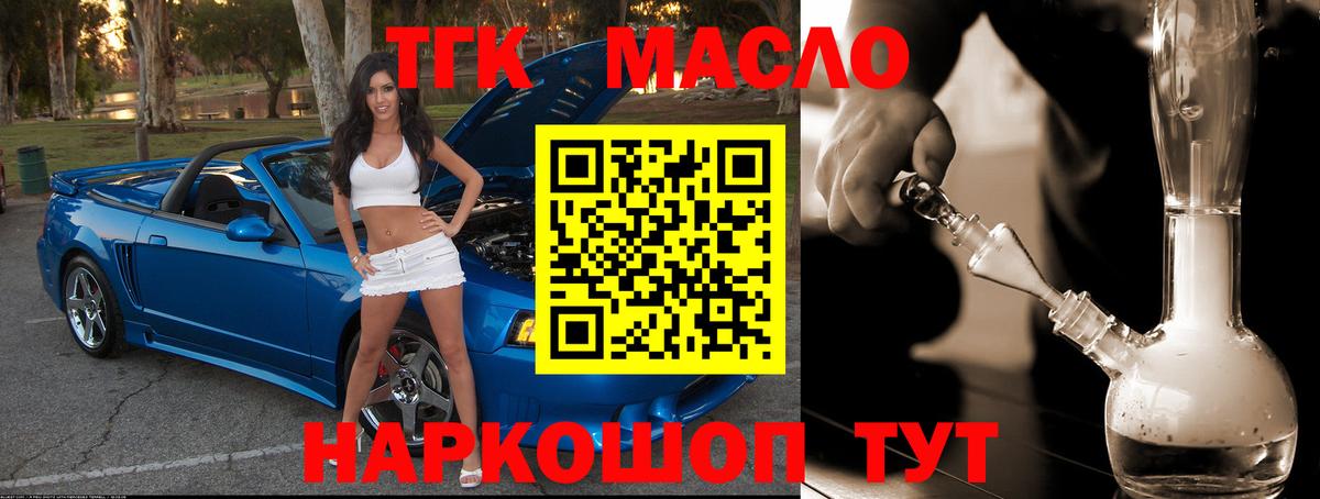 A PVP СК   Канабис  Экстази  COCAIN  Карталы  МЕТ  Гашиш  Мефедрон кристаллы  Вход с VPN 