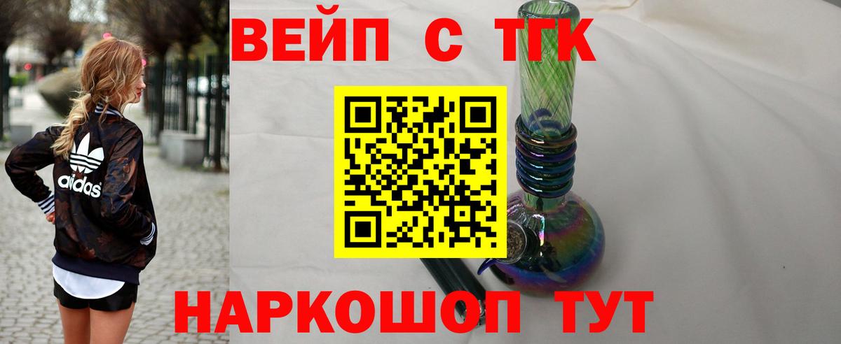 Дистиллят ТГК THC oil Карталы