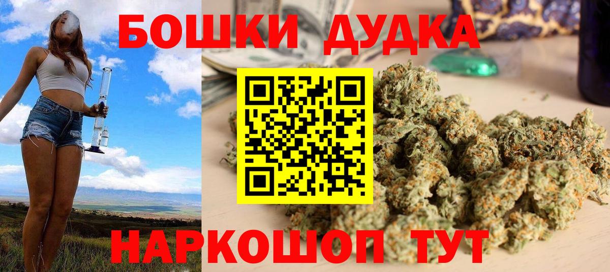 МАРИХУАНА сатива  Вход с VPN  Шишки марихуана OG Kush  Карталы  Марихуана тримм 