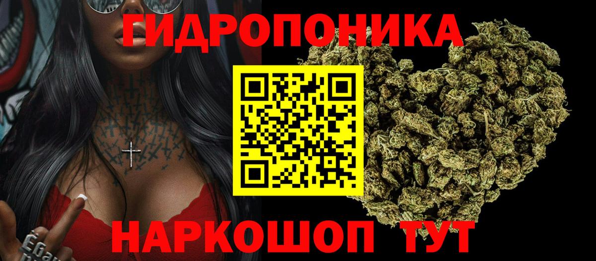 Каннабис MAZAR Карталы
